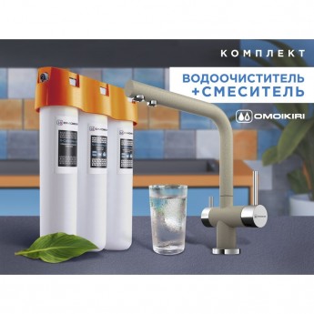 Комплект смеситель + фильтр OMOIKIRI NAGANO-BE-P + PURE DROP LITE Комплект смеситель + фильтр OMOIKIRI NAGANO-BE-P + PURE DROP LITE