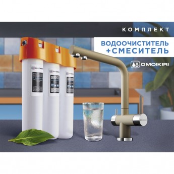 Комплект смеситель + фильтр OMOIKIRI NAGANO-CH-P + PURE DROP LITE Комплект смеситель + фильтр OMOIKIRI NAGANO-CH-P + PURE DROP LITE