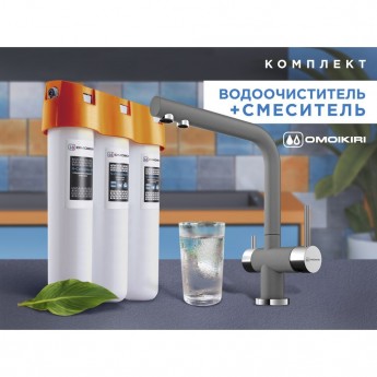 Комплект смеситель + фильтр OMOIKIRI NAGANO-PL-P + PURE DROP LITE Комплект смеситель + фильтр OMOIKIRI NAGANO-PL-P + PURE DROP LITE